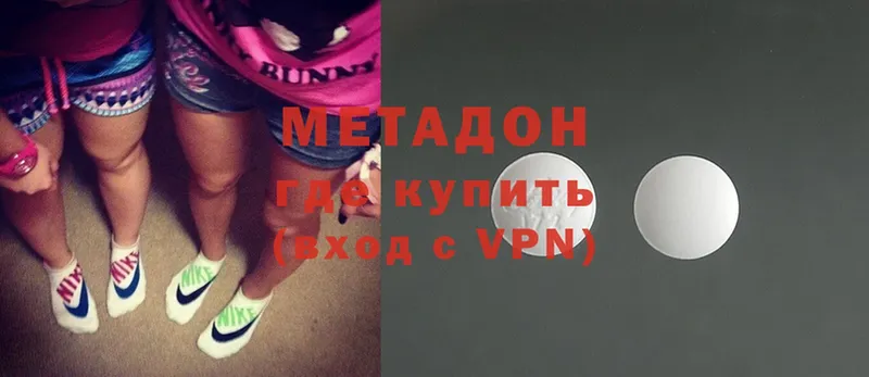 мега ссылки  Кинель  Метадон methadone 